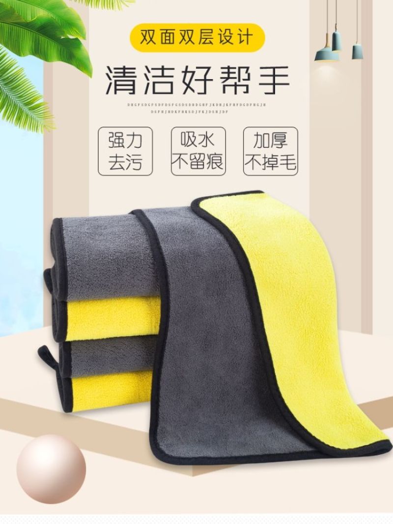 挂式加厚擦手巾保洁厨房抹布擦桌地板吸水不掉毛洗碗布厂家