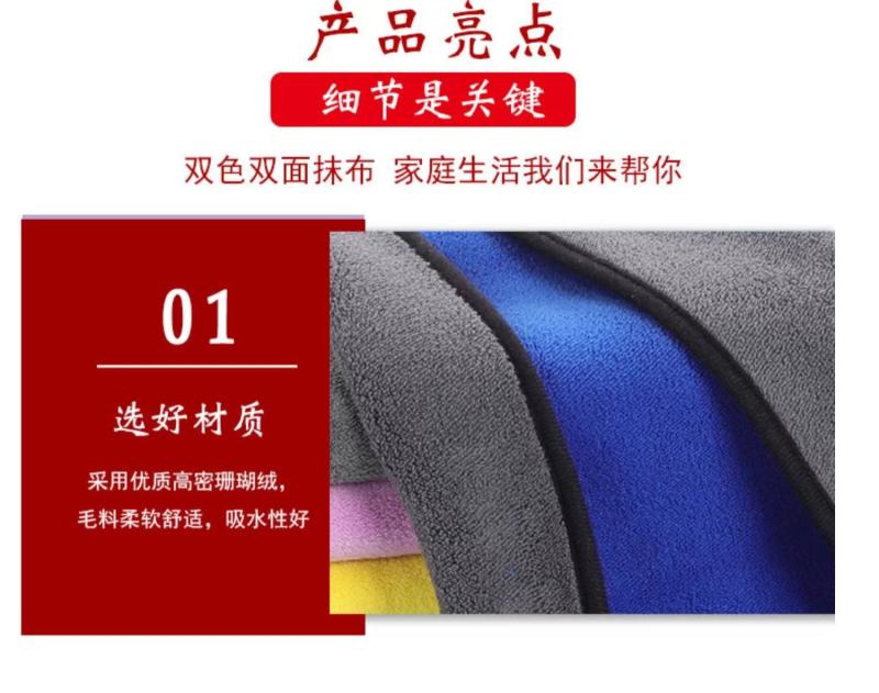 挂式加厚擦手巾保洁厨房抹布擦桌地板吸水不掉毛洗碗布厂家
