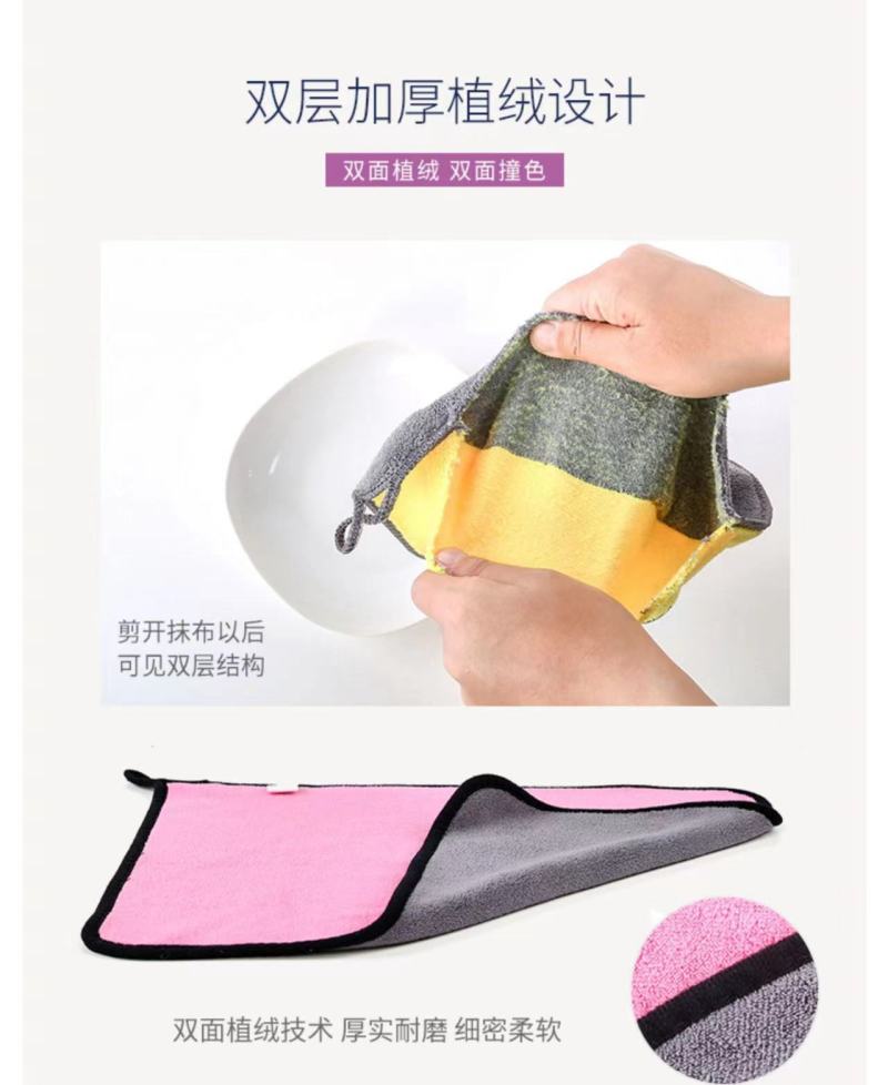 挂式加厚擦手巾保洁厨房抹布擦桌地板吸水不掉毛洗碗布厂家