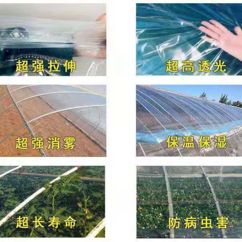 高端EVA5+2水晶po膜进口原料涂敷剂规格齐全可定制