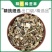 洋洋药业豨莶草豨签草稀签草豨莶草非玥中药
