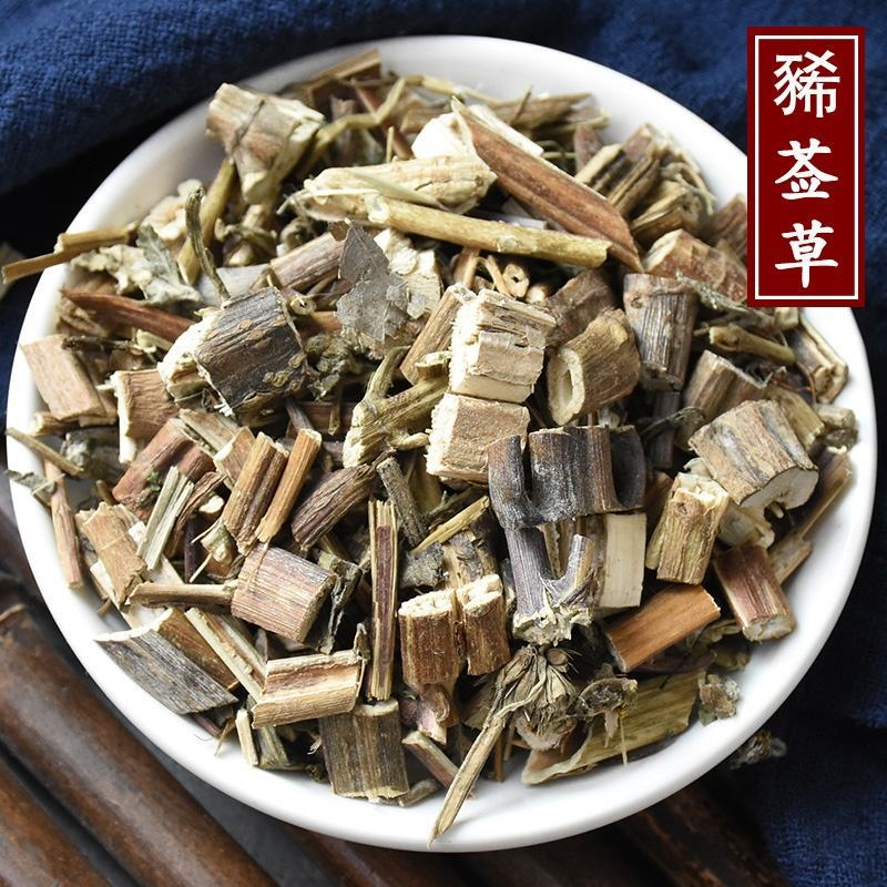 洋洋药业豨莶草豨签草稀签草豨莶草非玥中药