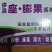 花果王增花授粉座果防落膨大叶面喷施提高座果率提高果实品质