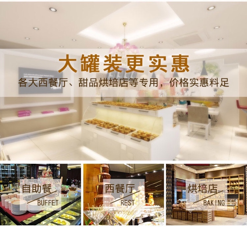 杨梅罐头大罐3千克6斤商用大瓶水果捞冷饮餐饮水果罐头批发