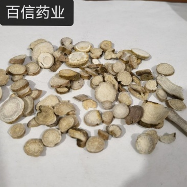 白芍今年新货颜色好看产地采购一手货源常年有大货