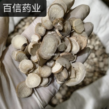 白芍颜色好看大小均匀今年新货实图拍摄量大从优