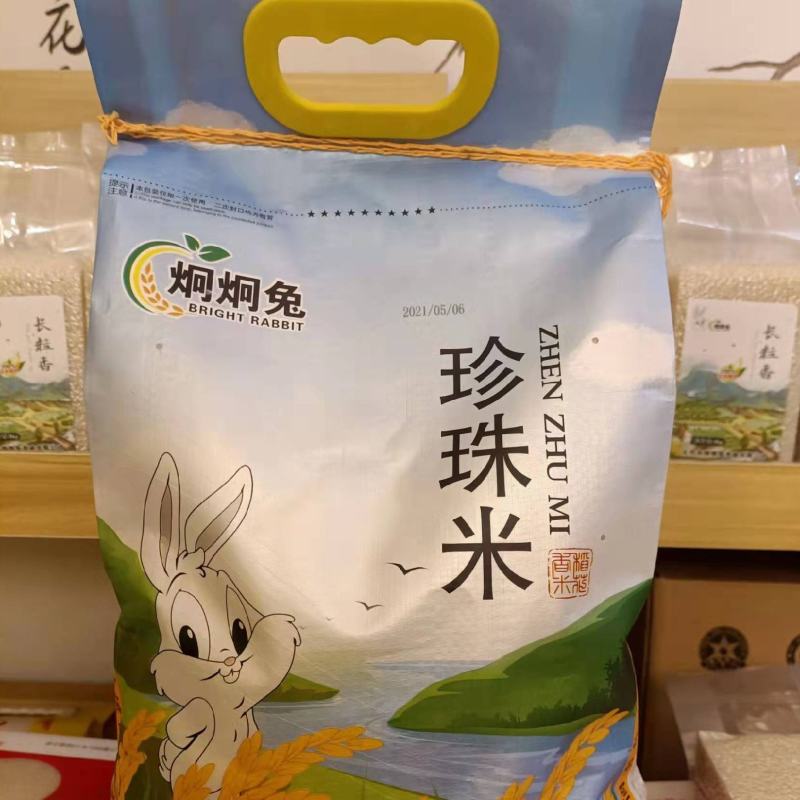 东北珍珠米，正宗东北大米，保质保量，厂家直出，北京唐山发