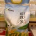东北珍珠米，正宗东北大米，保质保量，厂家直出，北京唐山发