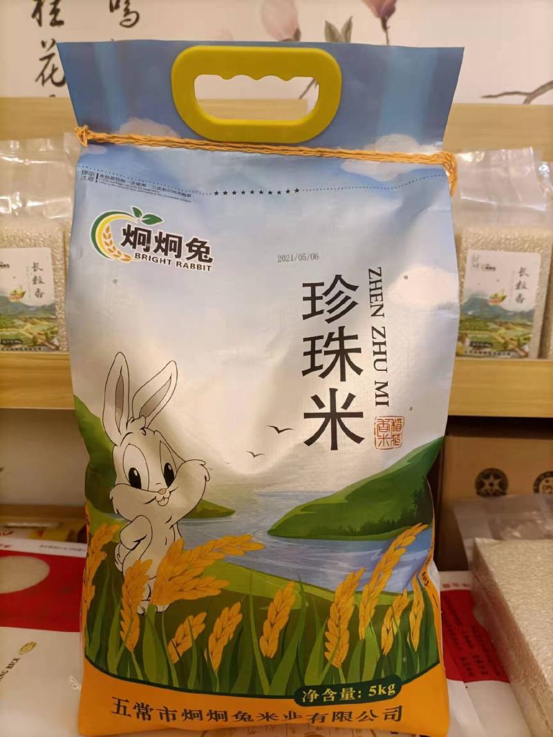 东北珍珠米，正宗东北大米，保质保量，厂家直出，北京唐山发