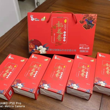稻花香大米礼盒装，正品稻花香，支持定制，支持一件代发