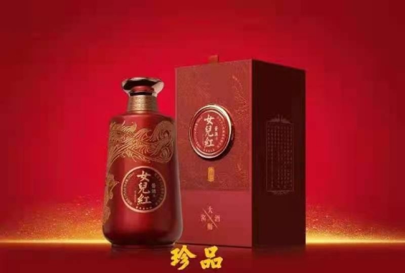 传世千年，凤舞中国。女儿红酱酒