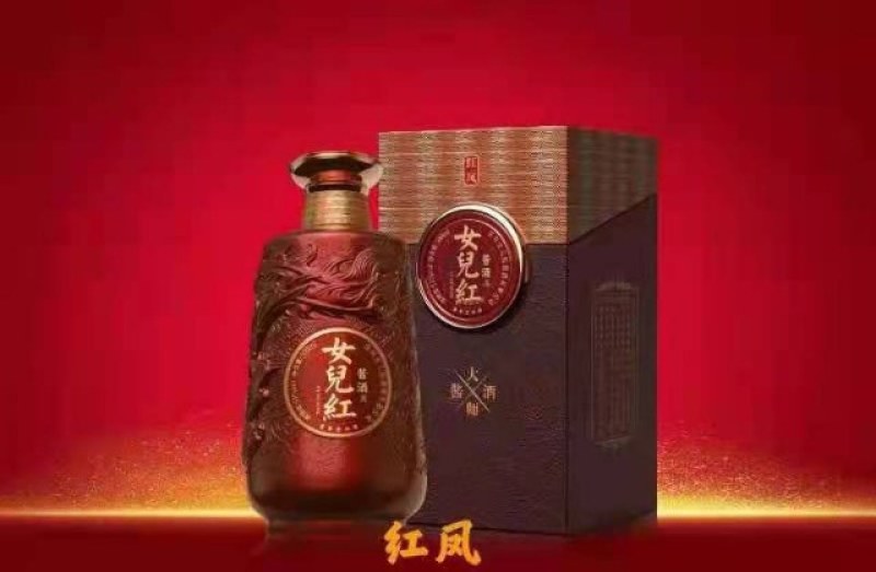 传世千年，凤舞中国。女儿红酱酒