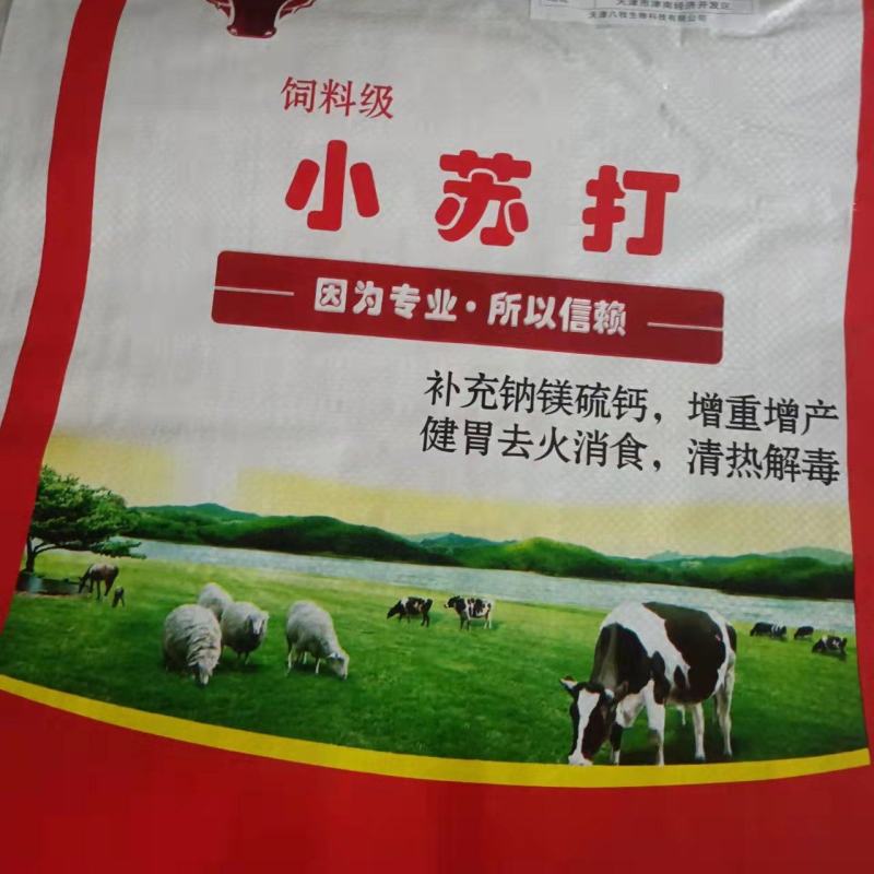 猪牛羊兽用天津红三角小苏打50公斤袋养殖饲料畜禽催肥