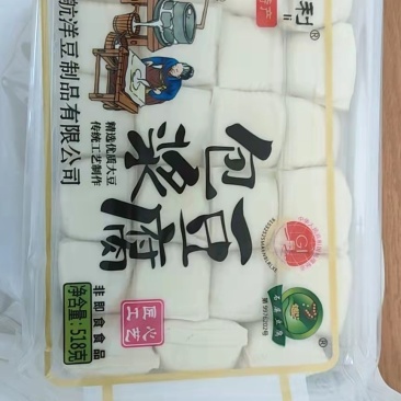 石屏豆腐，破坏者石屏维修新股提前妞妞