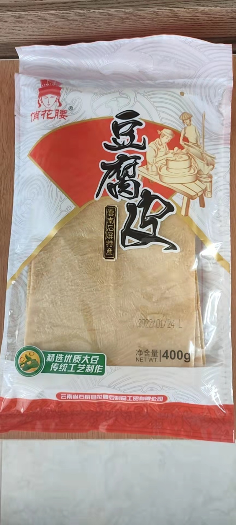 石屏豆腐，破坏者石屏维修新股提前妞妞