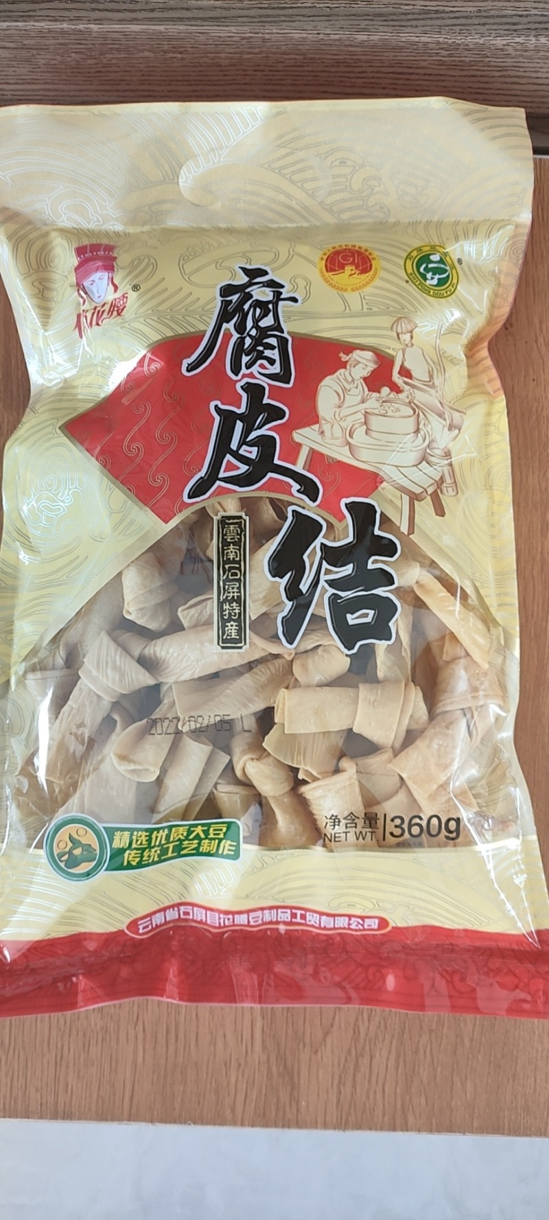 石屏豆腐，破坏者石屏维修新股提前妞妞