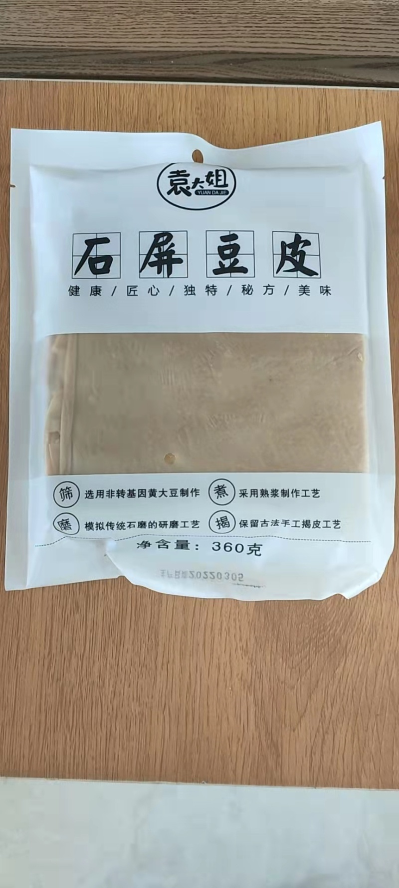 石屏豆腐，破坏者石屏维修新股提前妞妞