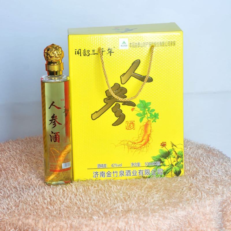 人参酒海参酒白酒散酒厂家批发价格低