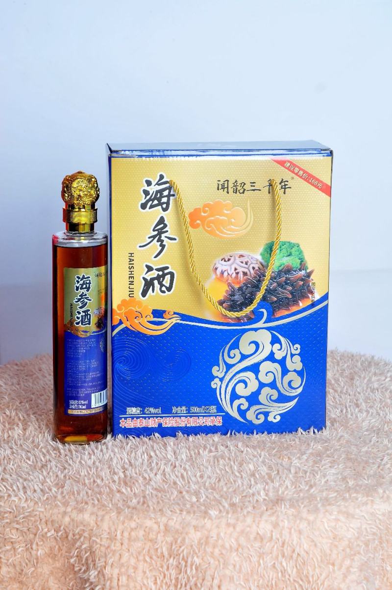 人参酒海参酒白酒散酒厂家批发价格低