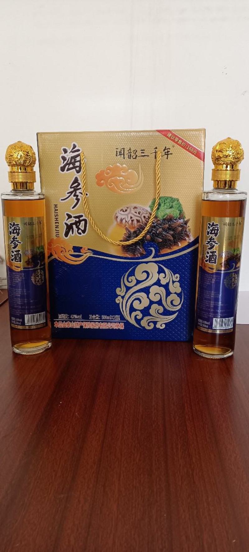 人参酒海参酒白酒散酒厂家批发价格低