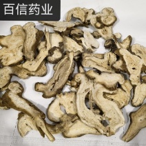 白术今年新货颜色好看规格齐全量大从优一手货源