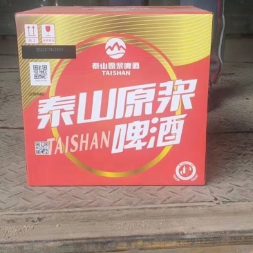 泰山原浆啤酒，长期稳定货源，山东发货，欢迎老板