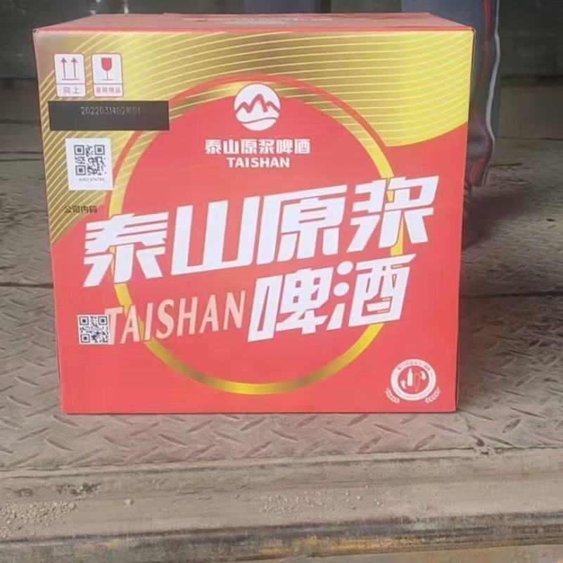 泰山原浆啤酒，长期稳定货源，山东发货，欢迎老板