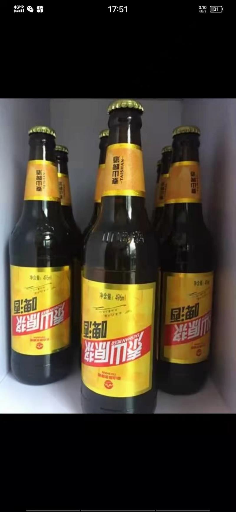 泰山原浆啤酒，长期稳定货源，山东发货，欢迎老板