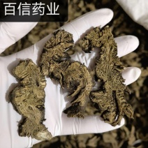 升麻今年新货实图拍摄颜色好看量大从优一手货源