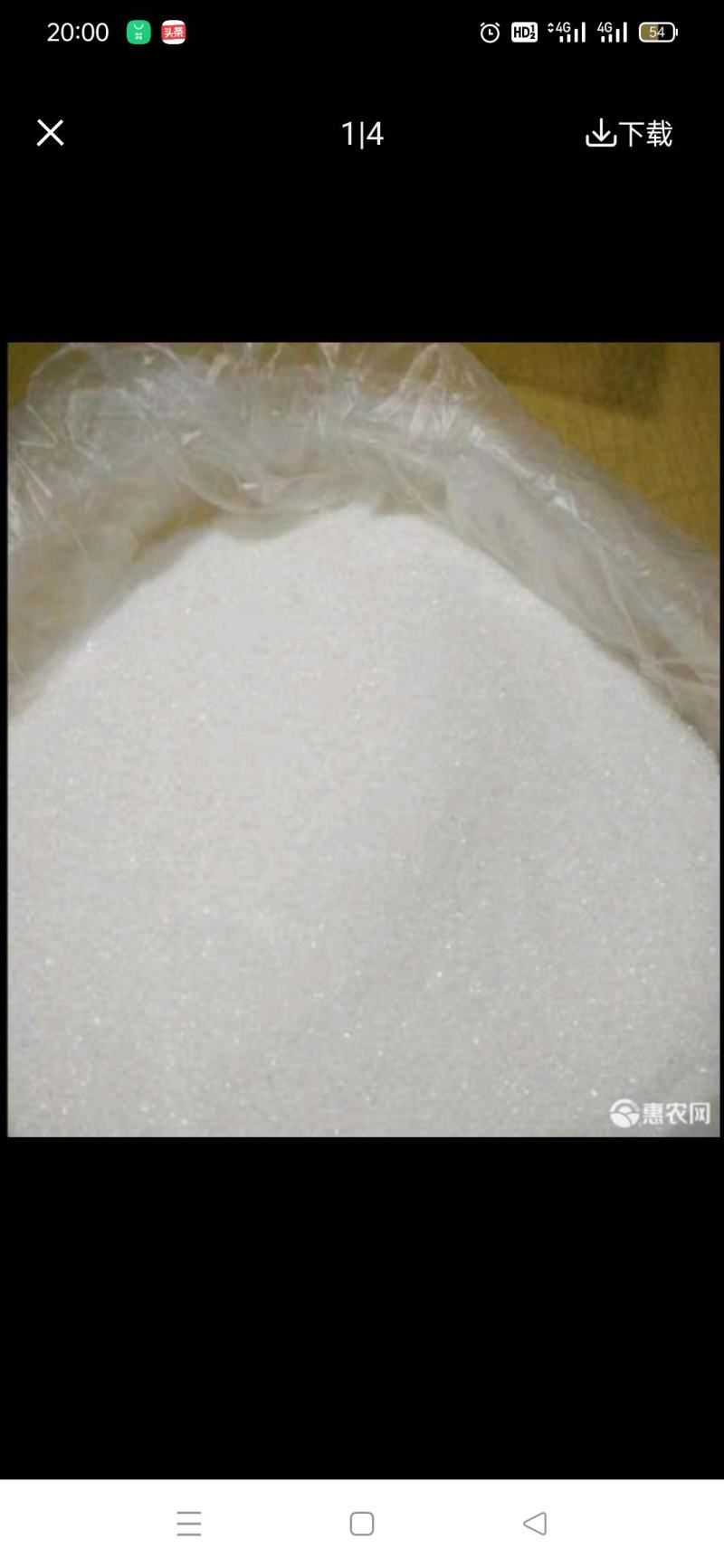 玉米，碎米，白糖