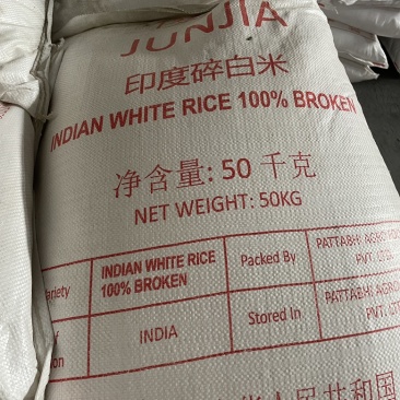 碎米、进口碎米，印度碎米，做粉、做饲料，做酒都能用