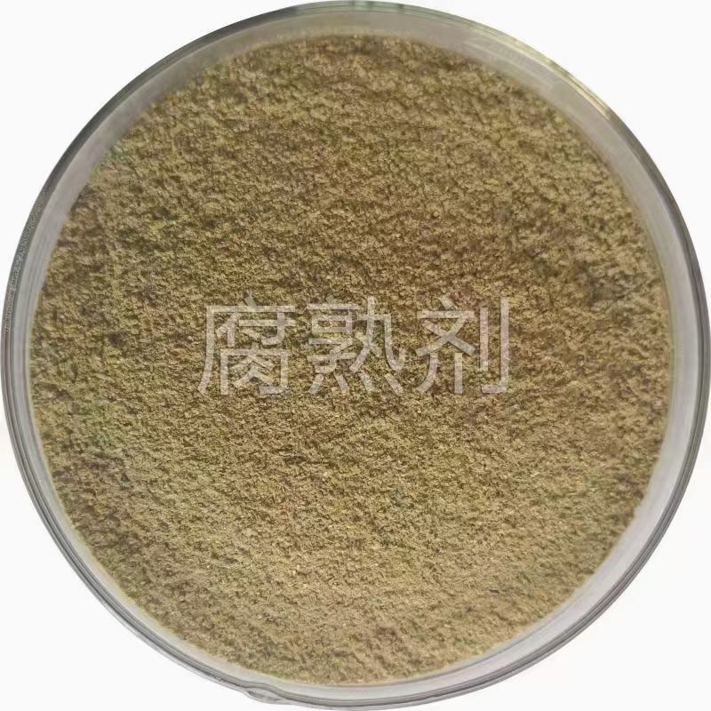 微生物发酵剂，有机物料腐熟剂，粪便发酵剂