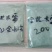哈茨木霉菌作为微生物菌利、具广谱性杀菌，预防真菌病害