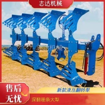 液压深耕翻转大犁拖拉机配套镜面珊条深耕灭茬犁