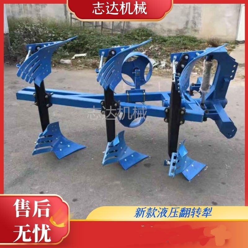 液压深耕翻转大犁拖拉机配套镜面珊条深耕灭茬犁
