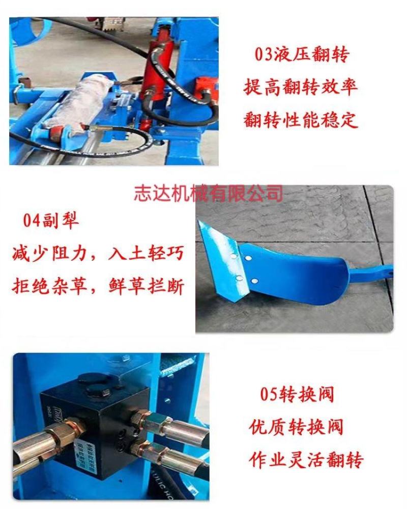 液压深耕翻转大犁拖拉机配套镜面珊条深耕灭茬犁
