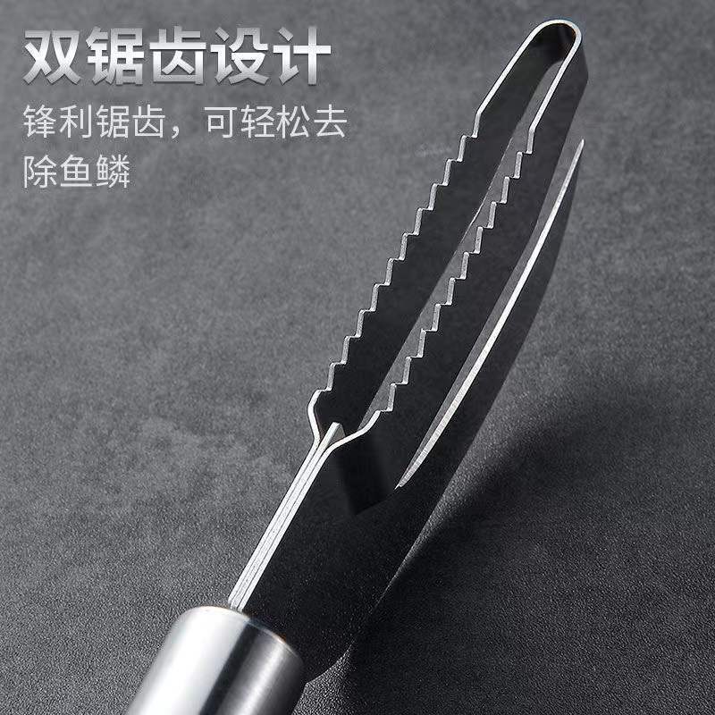 鱼鳞刨鱼肚刀家用加厚不锈钢去鳞破肚二合一刮鱼鳞器杀鱼刀