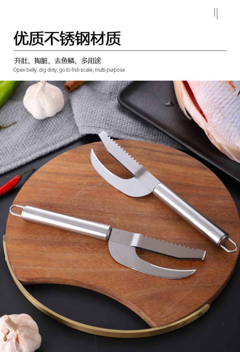 鱼鳞刨鱼肚刀家用加厚不锈钢去鳞破肚二合一刮鱼鳞器杀鱼刀
