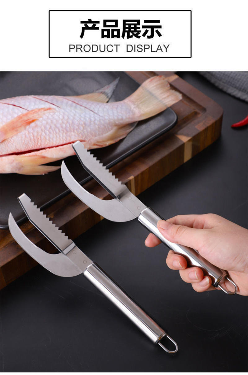 鱼鳞刨鱼肚刀家用加厚不锈钢去鳞破肚二合一刮鱼鳞器杀鱼刀