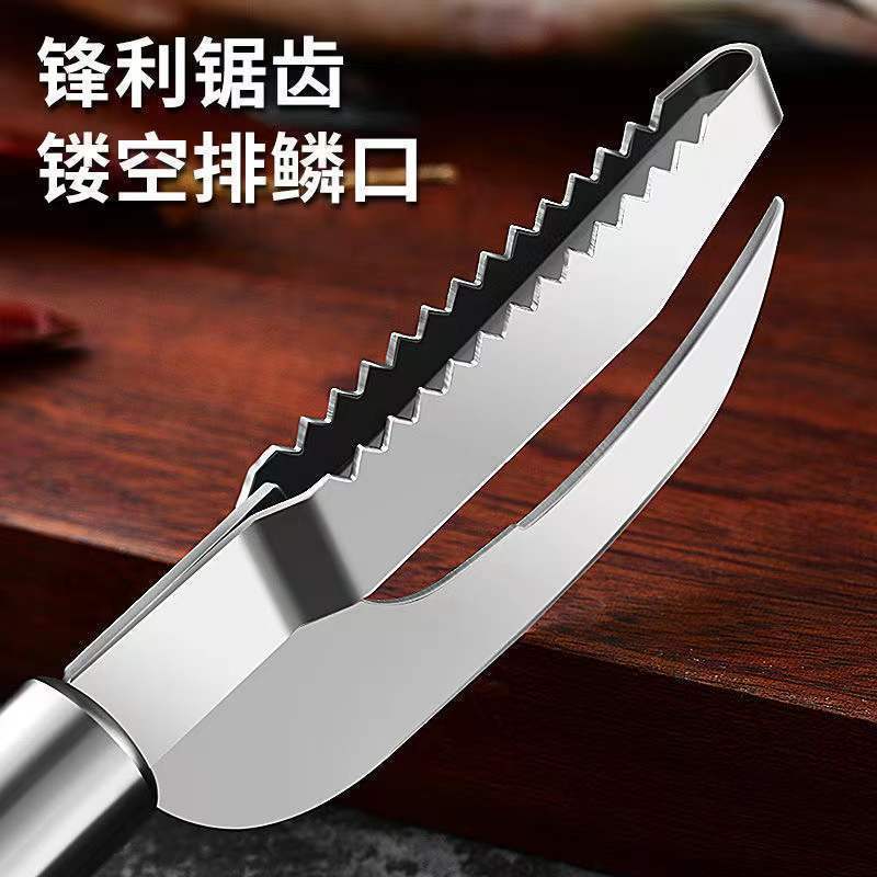 鱼鳞刨鱼肚刀家用加厚不锈钢去鳞破肚二合一刮鱼鳞器杀鱼刀