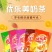 优乐美奶茶袋装奶茶粉小包装整箱冲泡奶茶饮品速溶奶茶商用包
