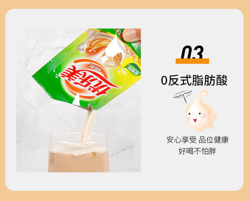 优乐美奶茶袋装奶茶粉小包装整箱冲泡奶茶饮品速溶奶茶商用包