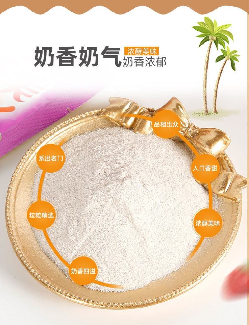 优乐美奶茶袋装奶茶粉小包装整箱冲泡奶茶饮品速溶奶茶商用包