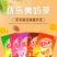 优乐美奶茶袋装奶茶粉小包装整箱冲泡奶茶饮品速溶奶茶商用包