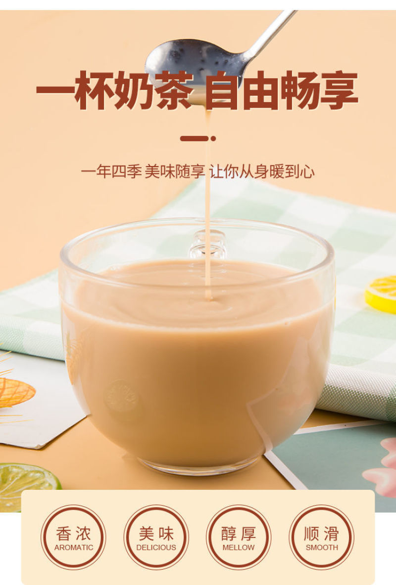 袋装奶茶冲饮奶茶粉批发100袋学生小包装一整箱速溶饮品饮