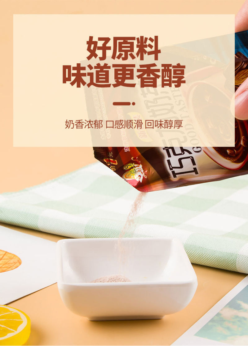 袋装奶茶冲饮奶茶粉批发100袋学生小包装一整箱速溶饮品饮