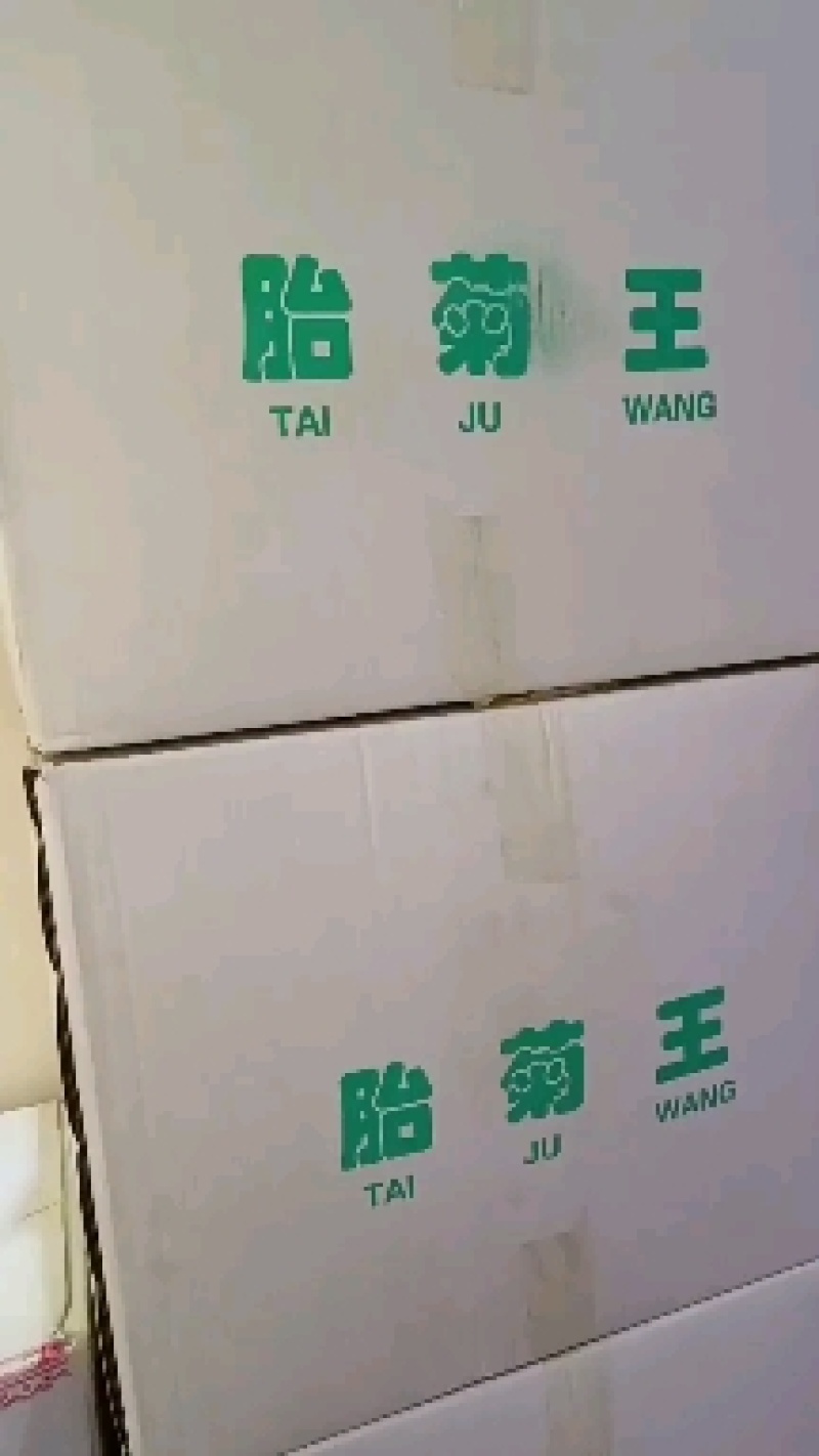 苦丁欢迎选购