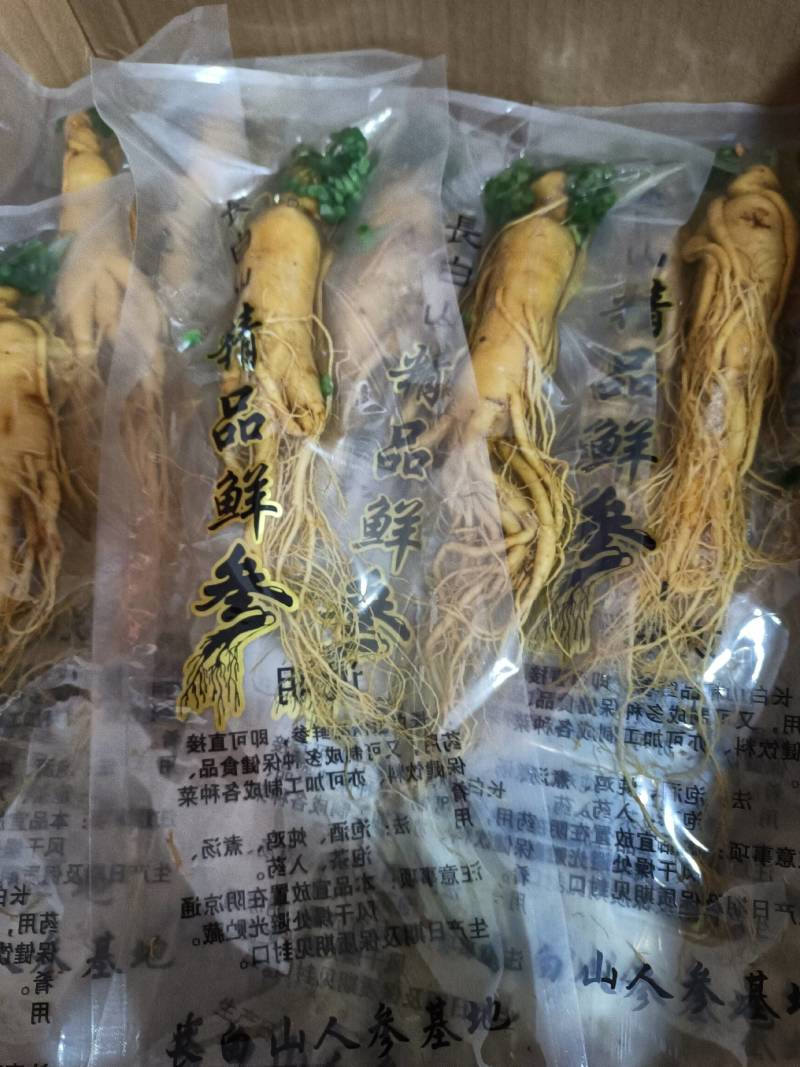 苦丁欢迎选购