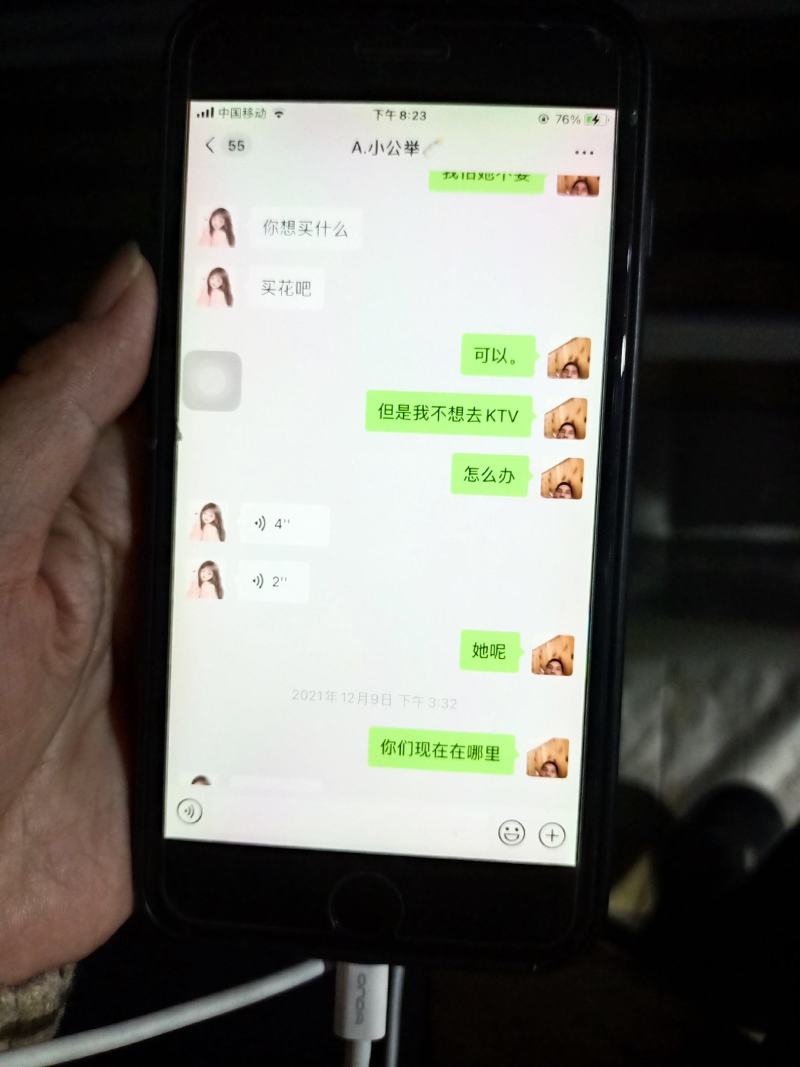 刘三姐芽苗菜