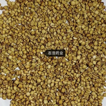 薏米薏米仁各种养生花中药材批发地道药材诚信经营